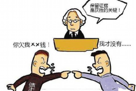 安定工资清欠服务