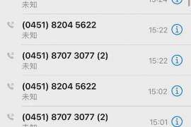 安定讨债公司成功追回初中同学借款40万成功案例