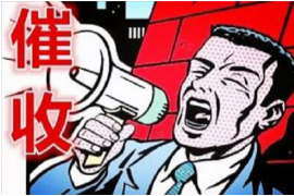 安定工资清欠服务